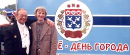 Геральдист В. Шипунов – на «круглом столе» в  Госкомархиве Чувашии